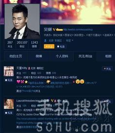 最新娱乐爆料事件大全视频,揭秘各大明星幕后故事 第1张 最新娱乐爆料事件大全视频,揭秘各大明星幕后故事 第1张