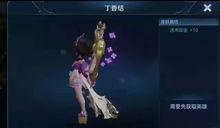 小乔新皮肤爆料视频下载,华丽变身，揭秘神秘技能与视觉盛宴  第2张