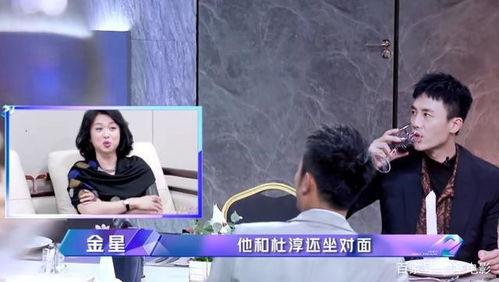 旭东爆料吃鸡事件真相视频,揭秘背后真相与内幕 第3张 旭东爆料吃鸡事件真相视频,揭秘背后真相与内幕 第3张