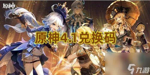 原神枫丹爆料动画视频,动画视频带你领略神秘新世界 第1张 原神枫丹爆料动画视频,动画视频带你领略神秘新世界 第1张