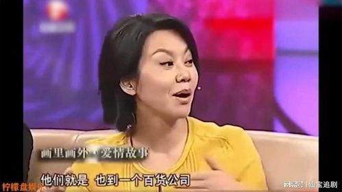 黄渤闫妮最新爆料,揭秘幕后故事与幕后英雄 第1张 黄渤闫妮最新爆料,揭秘幕后故事与幕后英雄 第1张