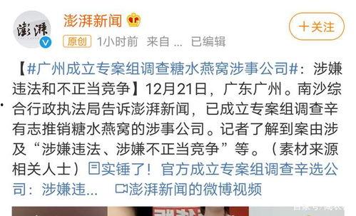 丁必行最新爆料,揭秘娱乐圈惊人内幕  第2张